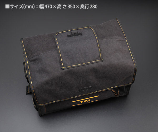 TOP ツールバッグプラス TBP-4525 プラスの機能を詰め込んだティーキャリーシリーズ トップ TOP工業 工具箱 工具入れ
