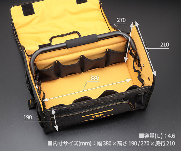 TOP ツールバッグプラス TBP-4525 プラスの機能を詰め込んだティーキャリーシリーズ トップ TOP工業 工具箱 工具入れ