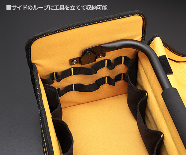 TOP ツールバッグプラス TBP-4525 プラスの機能を詰め込んだティーキャリーシリーズ トップ TOP工業 工具箱 工具入れ
