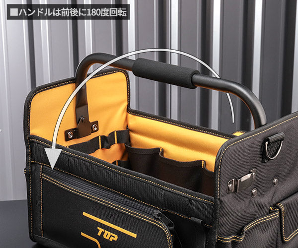 TOP ツールバッグプラス TBP-4525 プラスの機能を詰め込んだティーキャリーシリーズ トップ TOP工業 工具箱 工具入れ