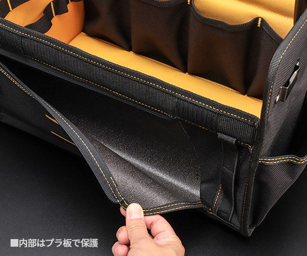 TOP ツールバッグプラス TBP-4525 プラスの機能を詰め込んだティーキャリーシリーズ トップ TOP工業 工具箱 工具入れ