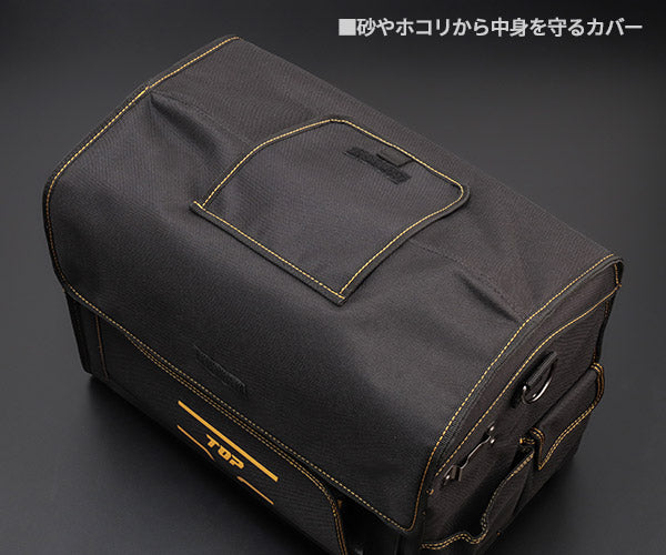 TOP ツールバッグプラス TBP-4525 プラスの機能を詰め込んだティーキャリーシリーズ トップ TOP工業 工具箱 工具入れ