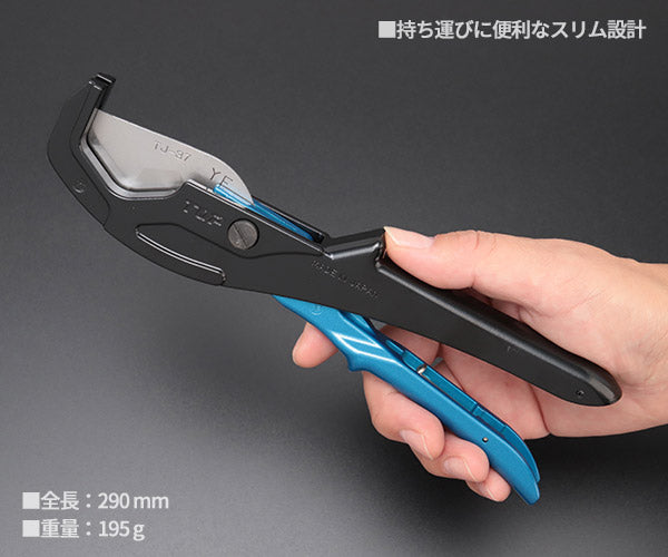 TOP 樹脂パイプカッター V刃 TJ-37 パイプをつぶさずキレイに一発切り 腰袋に入るスリムタイプ トップ工業 TOP工業