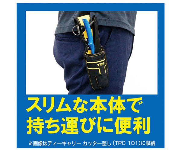 TOP 樹脂パイプカッター V刃 TJ-37 パイプをつぶさずキレイに一発切り 腰袋に入るスリムタイプ トップ工業 TOP工業