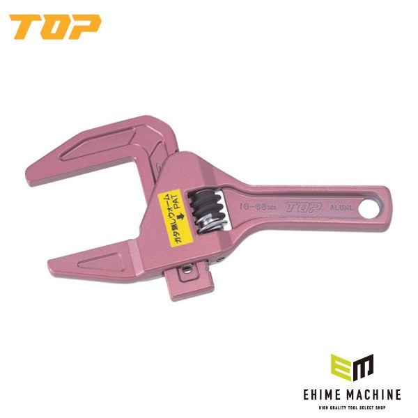 TOP ショートトラップレンチ(たて型アルミモーターレンチ) 大口径 配管 (TMWS1668H)(4975180373700)トップ工業