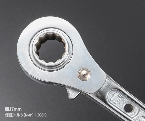 トップ工業 鉄骨ラチェットレンチ 17×21mm シノ付 日本製 極厚×総磨き TRM-17X21 (4975180392282) TOP