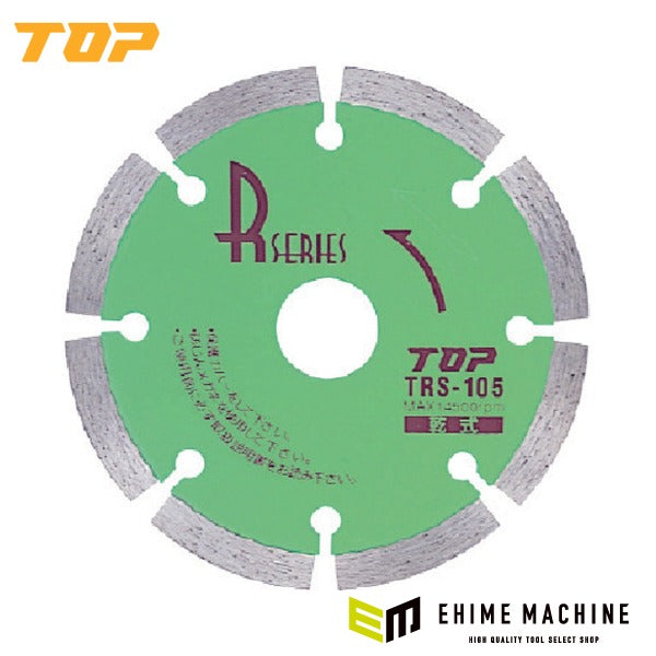 TOP ダイヤモンドホィール (TRS-105)(4975180888402)トップ工業