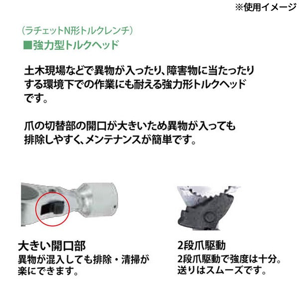 TOP モンキ形/ラチェットN形グリップ付トルクレンチセット トルク管理 (TS-50NTG-N)(4975180375803)トップ工業