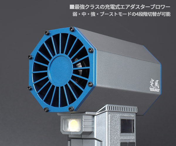 日動工業 TPG-PI-L エアーダスターブロワー 突風GUN イーグル NICHIDO
