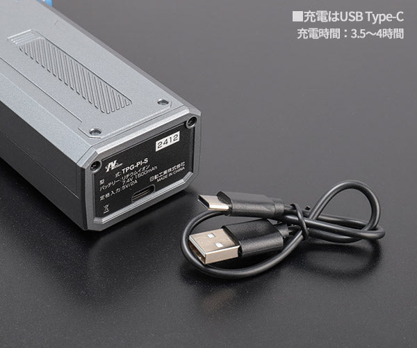 日動工業 TPG-PI-S エアーダスターブロワー 突風GUN ファントム NICHIDO