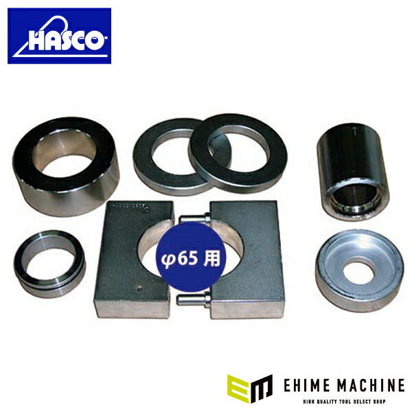HASCO スタビリンカーブッシュツール TR-406GH ハスコー