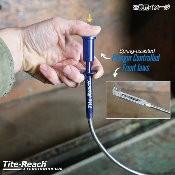 タイトリーチ フレックスフレキシブルエクステンションクランプ 狭所対応 (TR-EXCL-FLASH)(0850635002692) Tite-Reach