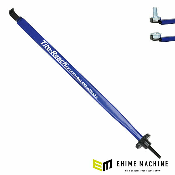 【11月の特価品】タイトリーチ マイクロエクステンションクランプ 狭所対応 (TR-EXCL-MICRO)(0850635002647) Tite-Reach