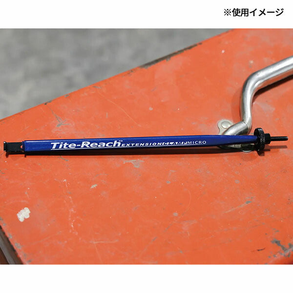 【11月の特価品】タイトリーチ マイクロエクステンションクランプ 狭所対応 (TR-EXCL-MICRO)(0850635002647) Tite-Reach