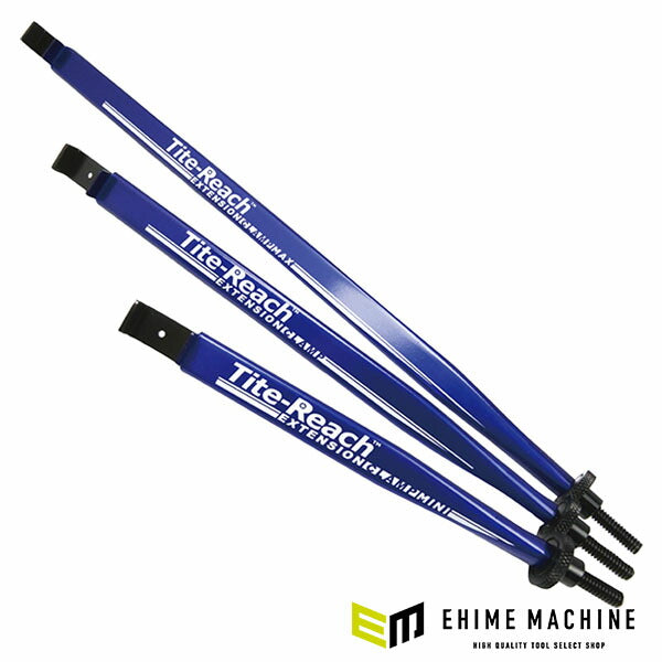 タイトリーチ エクステンションクランプ 3本セット 狭所対応 TR-EXCL-TRI (0850635002616) Tite-Reach