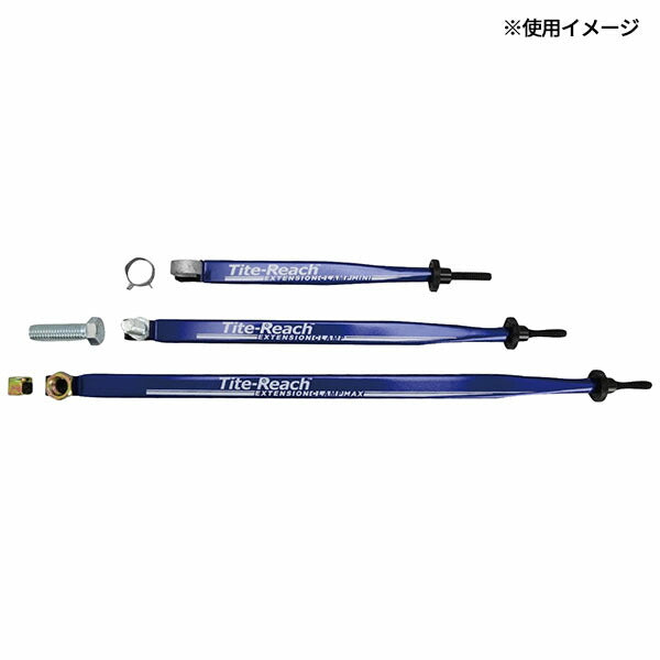 タイトリーチ エクステンションクランプ 3本セット 狭所対応 TR-EXCL-TRI (0850635002616) Tite-Reach