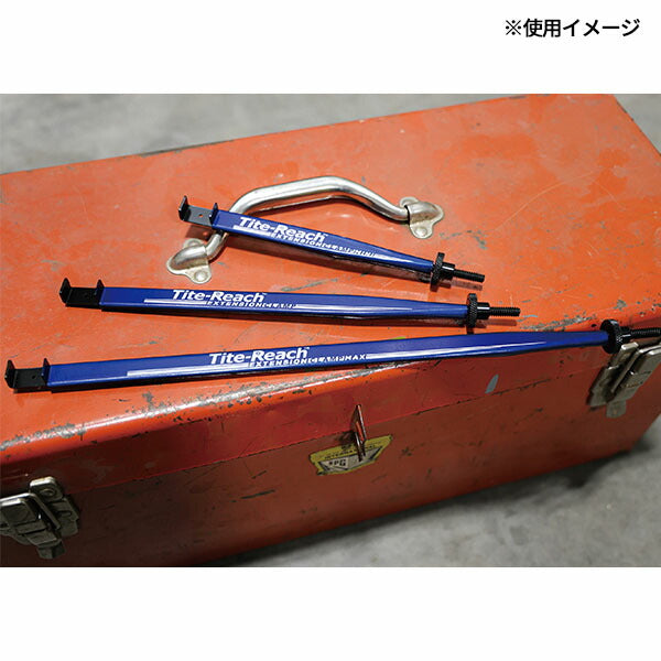 タイトリーチ エクステンションクランプ 3本セット 狭所対応 TR-EXCL-TRI (0850635002616) Tite-Reach