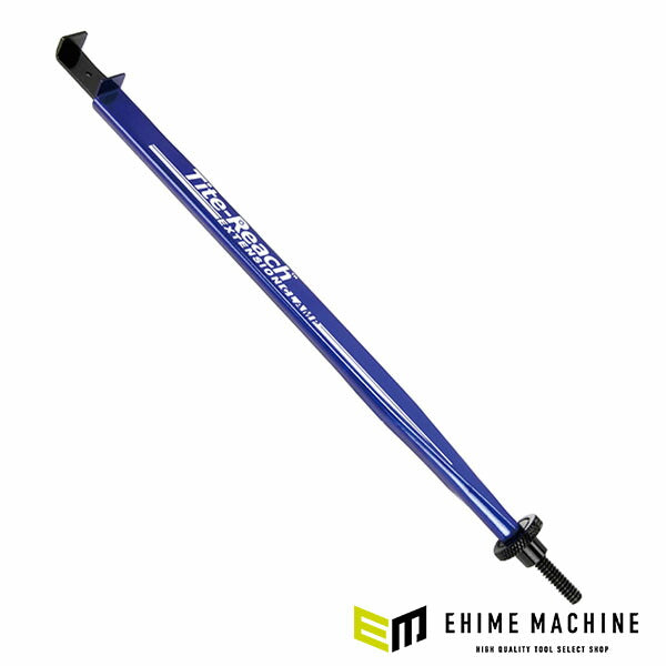 【11月の特価品】タイトリーチ エクステンションクランプ V2 狭所作業対応 TR-EXCL-V2 (0850635002609) Tite-Reach