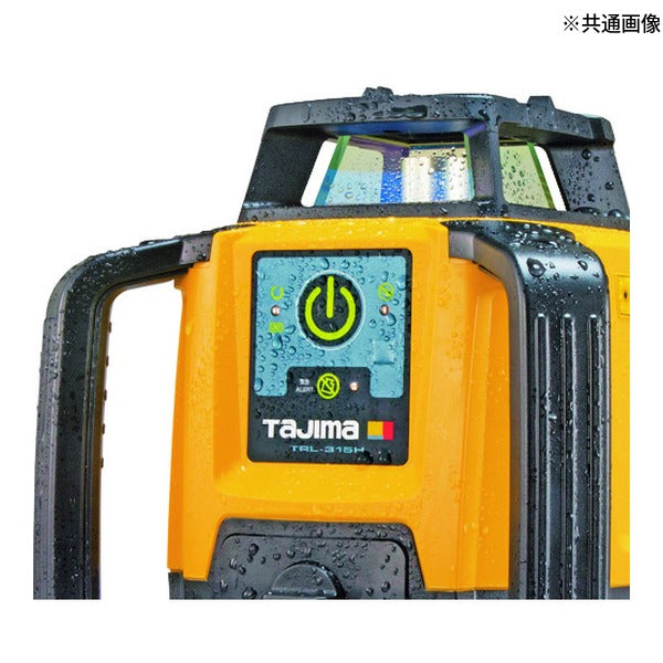 タジマ タジマローテーティングレーザー315H/スタンダード受光器 (TRL-315H)(4975364142306) TAJIMA TJMデザイン