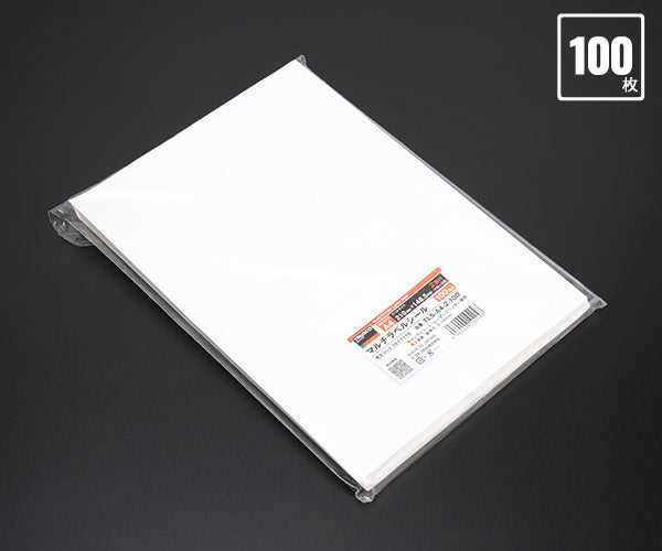TRUSCO マルチラベルシール A4 2面 100枚入 ラベルサイズ 210X148.5