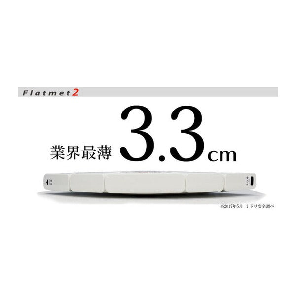 ミドリ安全 防災用折りたたみヘルメット フラットメット2 TSC-10N ホワイト 厚さ3.3cm 国家検定合格品 日本製 (TSC-10N-W)(4548890471150) MIDORI ANZEN