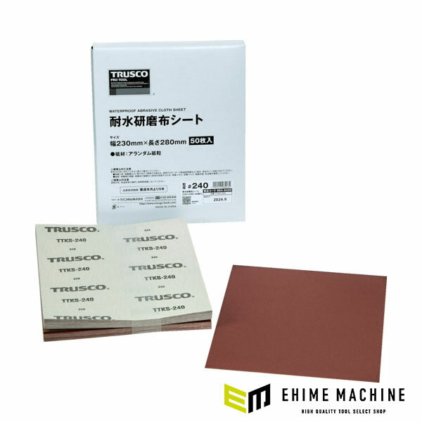 TRUSCO(トラスコ) 旧JIS用・両面非転写デスクマット RoHS2対応 1455X715 DMS-231A : TRUSCO(トラスコ) 旧JIS用・両面非転写デスクマット RoHS2対応 1045X715 DMW-501A:  文房具・オフィス用品