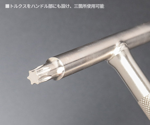 TONE ヘックスローブレンチ T形トルクスレンチ 刃先T40 全長250mm (TTX-T40)(4953488425727) トネ