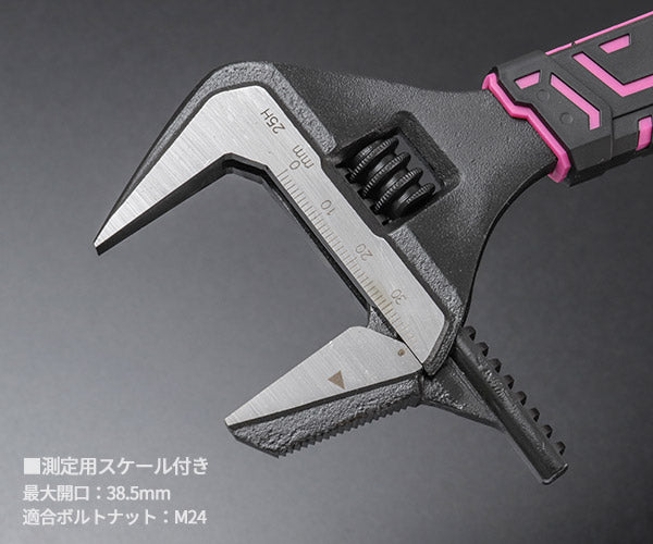 エンジニア ハイブリッドモンキー 222mm ピンク TWM-13P (4989833063603) ENGINEER モンキー&パイプ兼用 ネジレスQ搭載 スリムグリップ