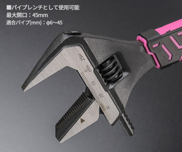 エンジニア ハイブリッドモンキー 222mm ピンク TWM-13P (4989833063603) ENGINEER モンキー&パイプ兼用 ネジレスQ搭載 スリムグリップ