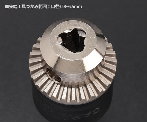 ベッセル ドリルチャック キー付タイプ No.BH-20 口径0.8〜6.5mm VESSEL 6.35mm六角シャンク 電動ドライバーで穴あけ・切削・研磨作業ができる