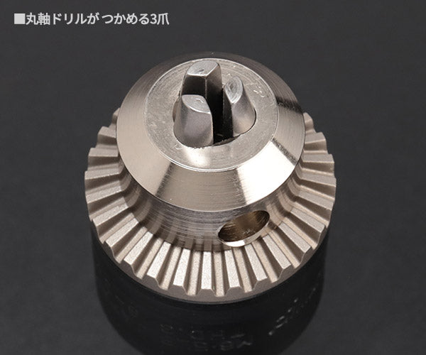 ベッセル ドリルチャック キー付タイプ No.BH-20 口径0.8〜6.5mm VESSEL 6.35mm六角シャンク 電動ドライバーで穴あけ・切削・研磨作業ができる
