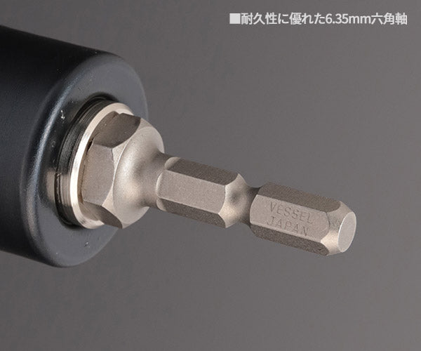 ベッセル ドリルチャック キー付タイプ No.BH-20 口径0.8〜6.5mm VESSEL 6.35mm六角シャンク 電動ドライバーで穴あけ・切削・研磨作業ができる