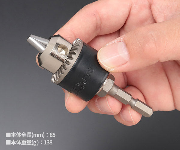 ベッセル ドリルチャック キー付タイプ No.BH-20 口径0.8〜6.5mm VESSEL 6.35mm六角シャンク 電動ドライバーで穴あけ・切削・研磨作業ができる