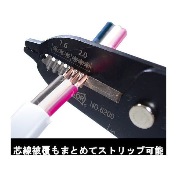 ビクター 電工VA線ストリッパー (6200)(4953998007734) VICTOR フジ矢