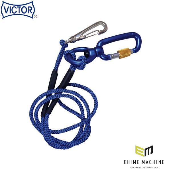 ビクター ビクタープラス ロック付セーフティコード スリム(1kgタイプ・ブルー) (VPCL-1BL)(4953998009547) VICTOR フジ矢