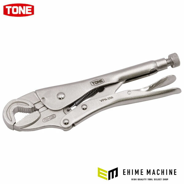 TONE グリッププライヤ ナットロック 全長238mm 最大口開き27mm (VPN-250)(4953488489354) トネ