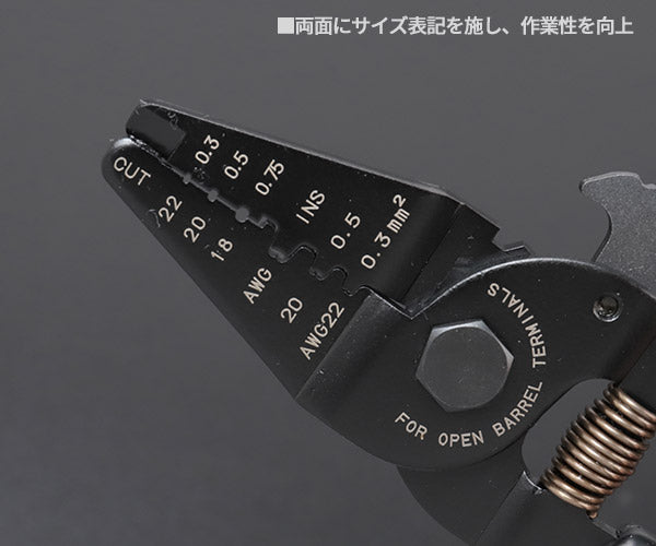 ワイズ 精密電工ペンチミニ(オープンバレル端子用) (WCP-01)(4951908007492) WISE フジ矢