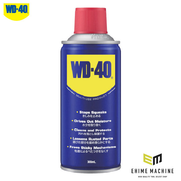 サマーセール】WD-40 WD009 超浸透性防錆剤 300ml 万能タイプの