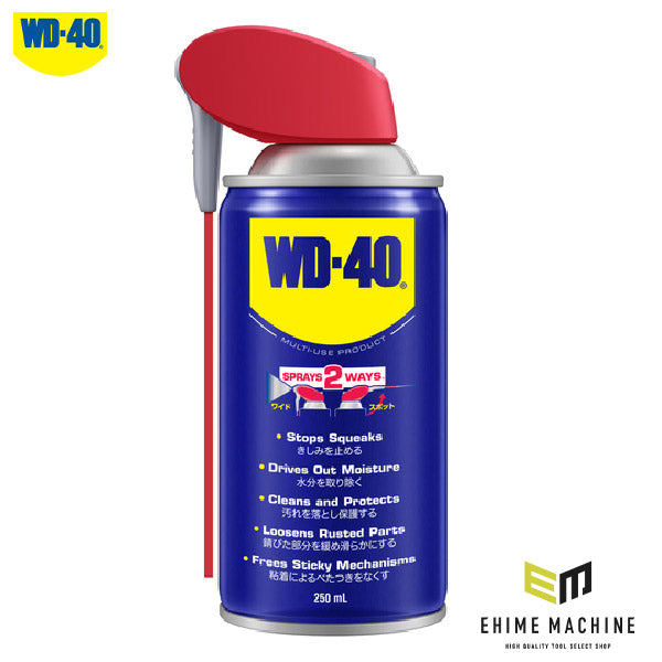WD-40 WD012 スマートストロー 防錆潤滑剤 250ml 万能タイプのMUPシリーズ メテオAPAC
