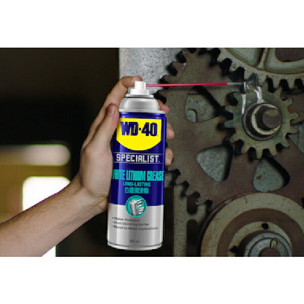 【6月の特価品】WD-40 WD300 ホワイトリチウムグリース 360ml メンテナンス時期を目視 白色溶剤 性能を工業向けに拡張&強化したスペシャリストシリーズ メテオAPAC