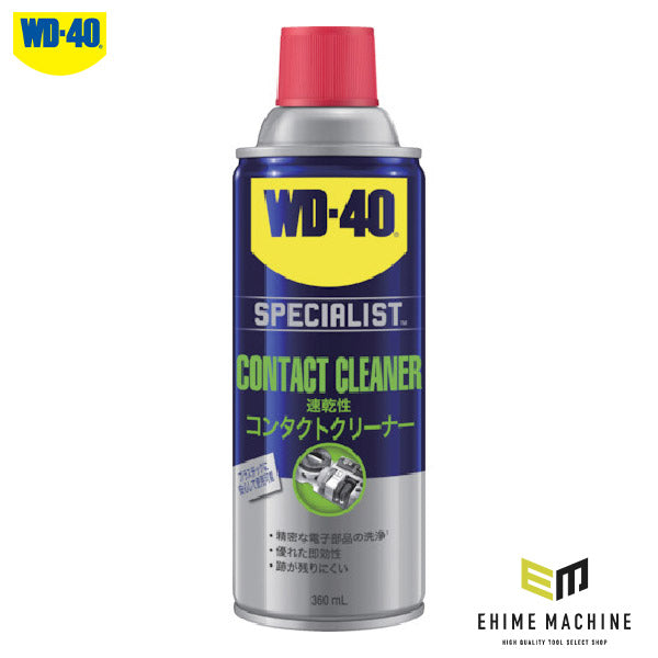 wd40 トップ スニーカー