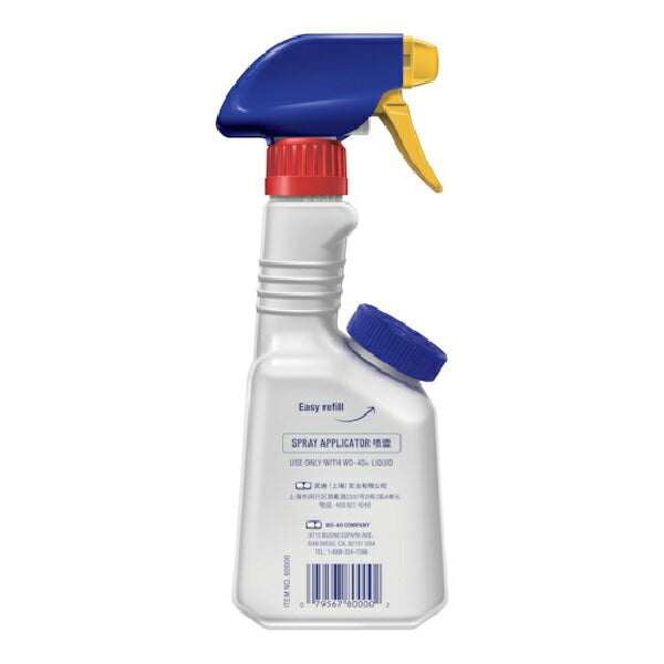 WD-40 WDSPA スプレー容器(アプリケーター)万能タイプのMUPシリーズ BULK専用詰め替え容器 メテオAPAC