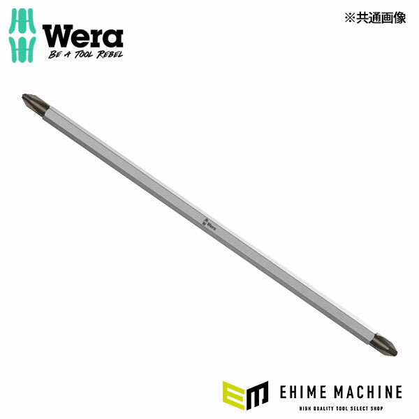 日本正規品 ヴェラ #1x175mm(PZ)ドライバービット・両頭 (002930)(4013288000521) ベラ Wera