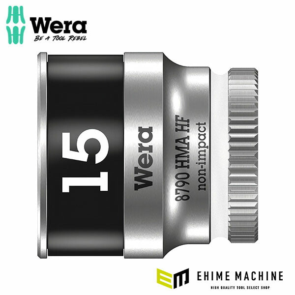 日本正規品 ヴェラ 1/4DRx 15mm ソケット(ホールド機能付) (003010)(4013288206855) ベラ Wera