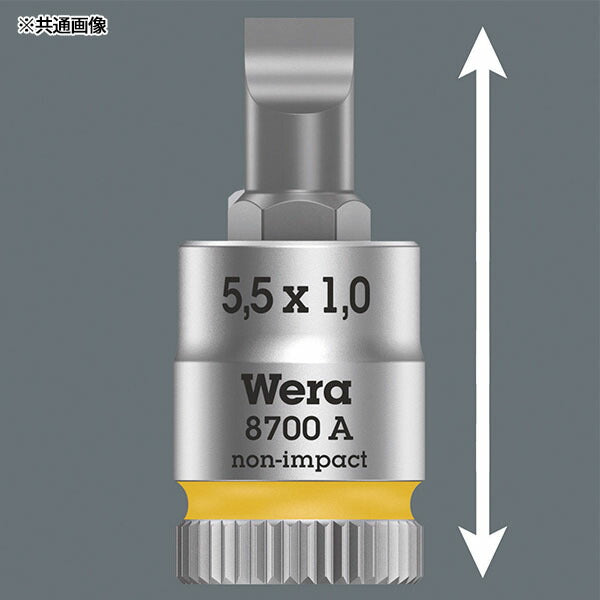 日本正規品 ヴェラ 1/4DRx5.5mm (マイナス)ビットソケット (003320)(4013288187314) ベラ Wera