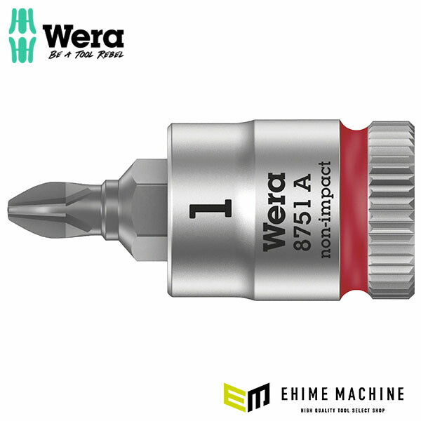 日本正規品 ヴェラ 1/4DRx #1 (プラス)ビットソケット (003350)(4013288187253) ベラ Wera