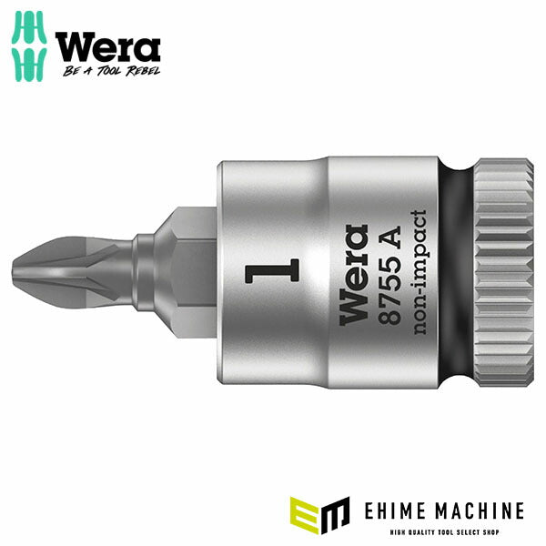 日本正規品 ヴェラ 1/4DRxPZ1 ビットソケット (003353)(4013288187284) ベラ Wera