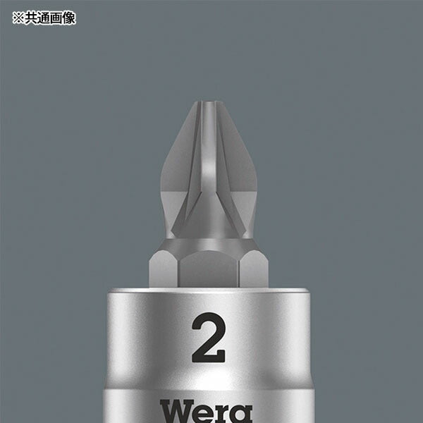 日本正規品 ヴェラ 1/4DRxPZ2 ビットソケット (003354)(4013288187291) ベラ Wera