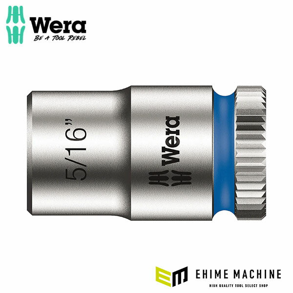 日本正規品 ヴェラ 1/4DRx 5/16 ソケット(ZYKLOP) (003518)(4013288120250) ベラ Wera