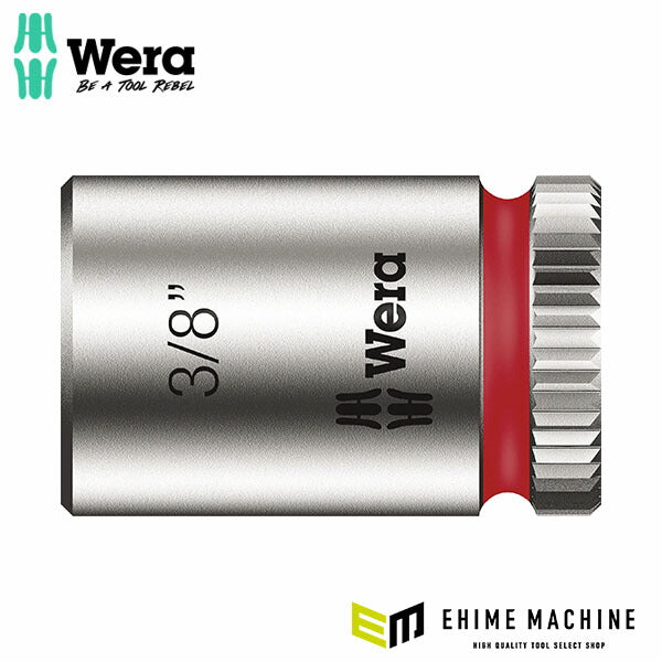 日本正規品 ヴェラ 1/4DRx 3/8 ソケット(ZYKLOP) (003520)(4013288120274) ベラ Wera